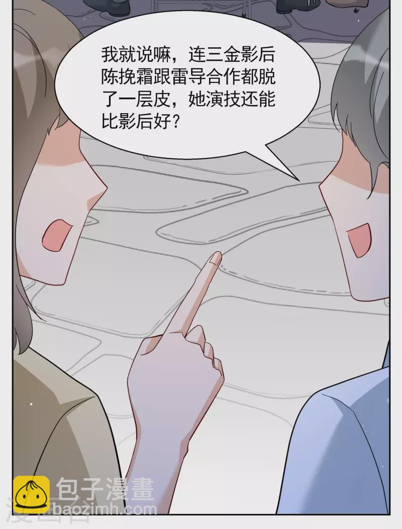 第241话 受难118