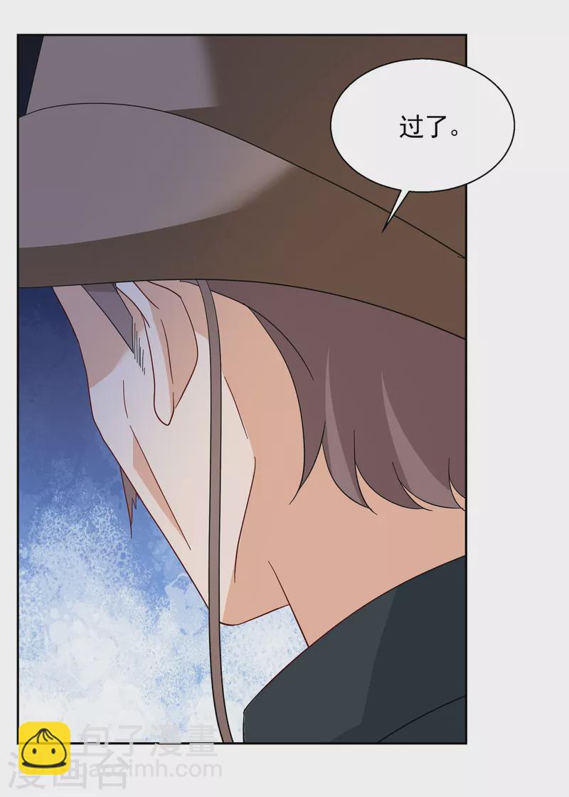 第241话 受难121