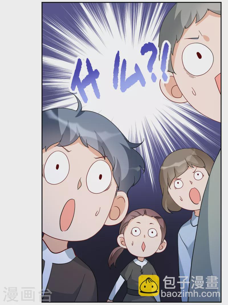 第241话 受难122