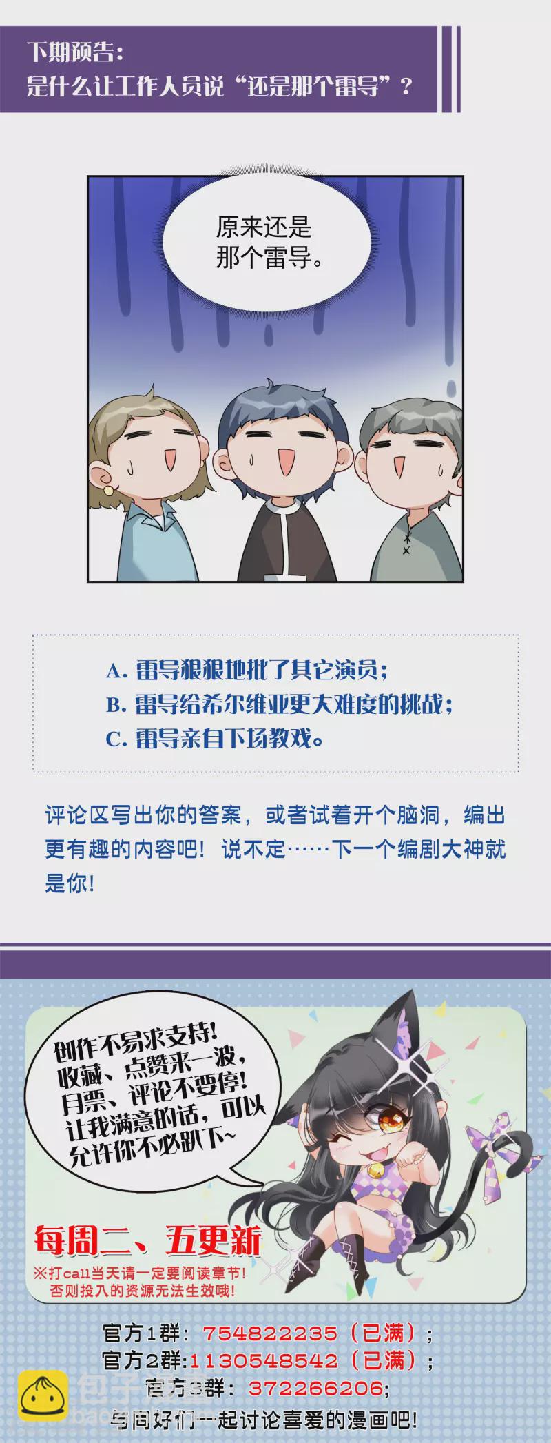 第241话 受难125