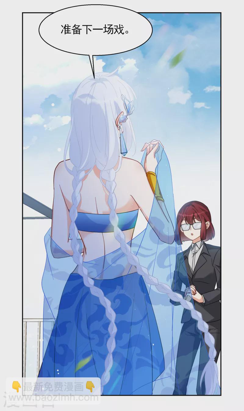 第241话 受难16