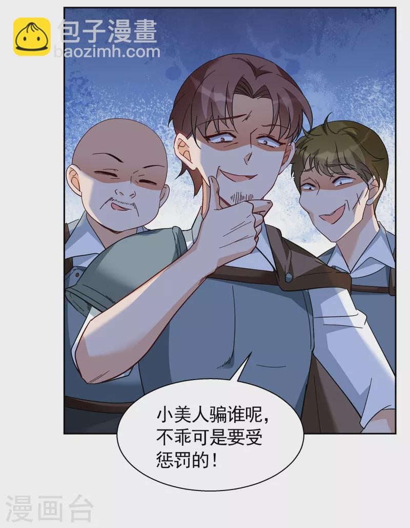 第242话 受难217