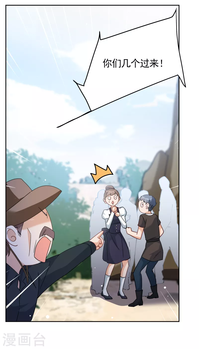 第242话 受难22