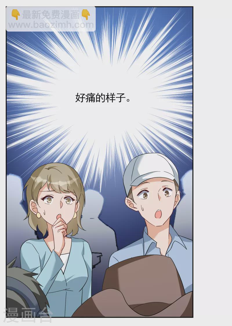 第242话 受难222