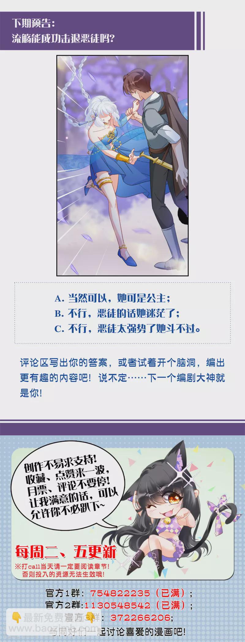 第242话 受难226