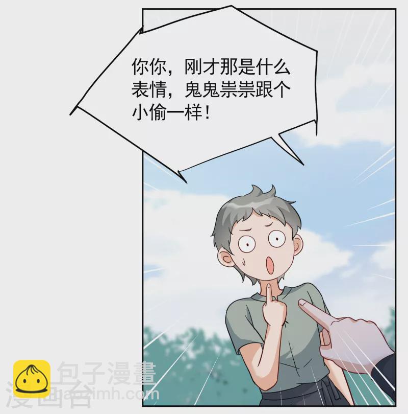 第242话 受难23