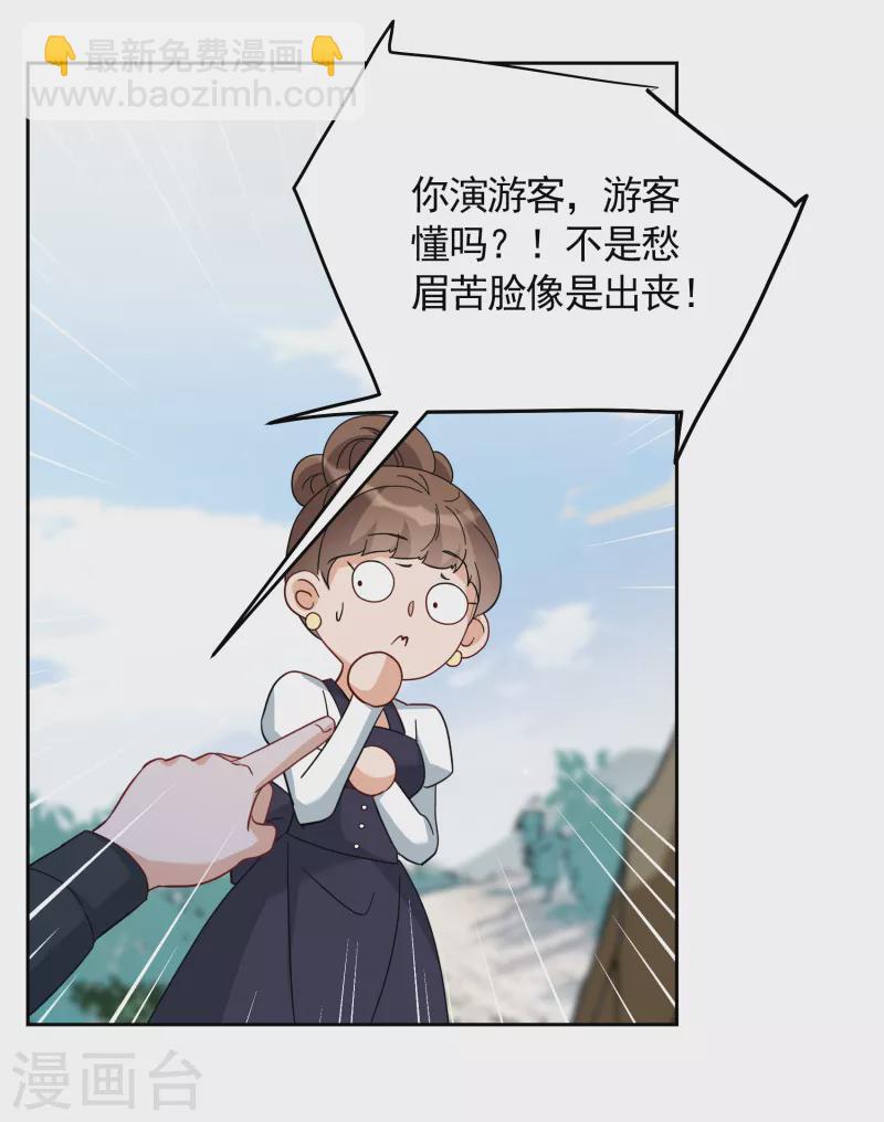 第242话 受难24