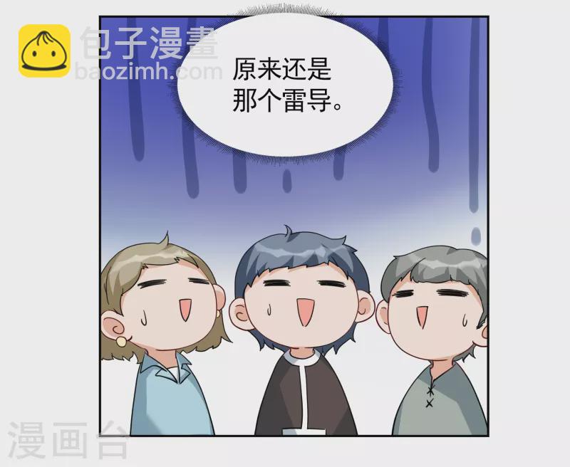 第242话 受难26