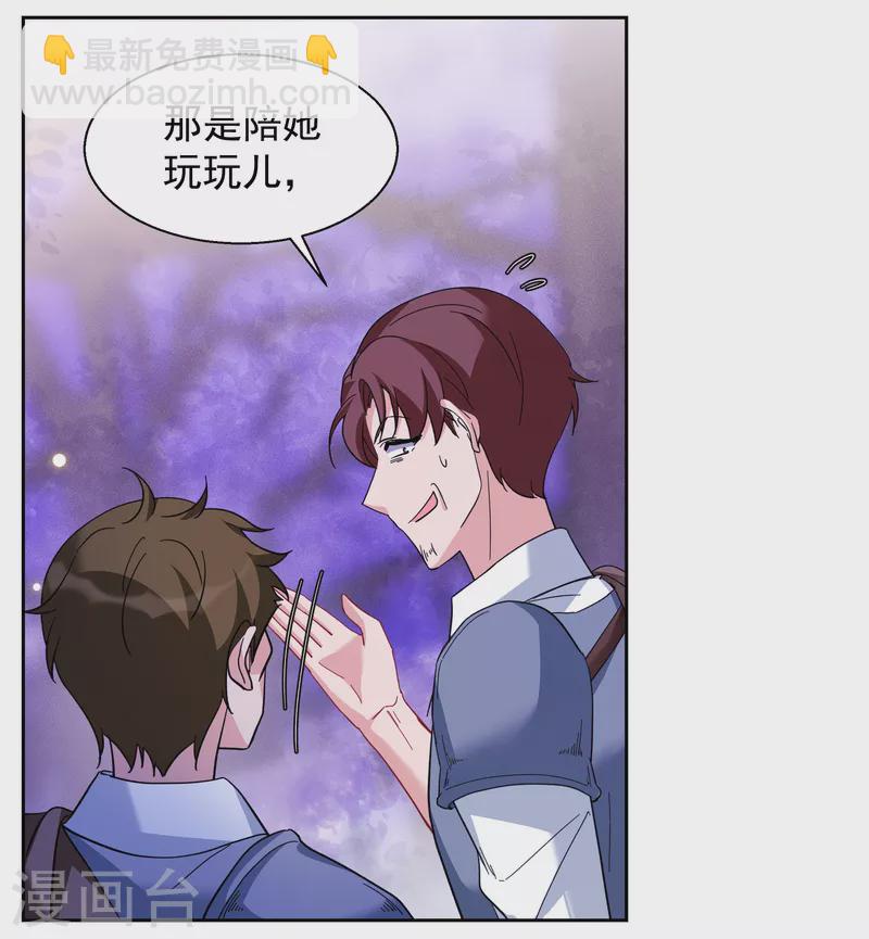 第243话 受难310