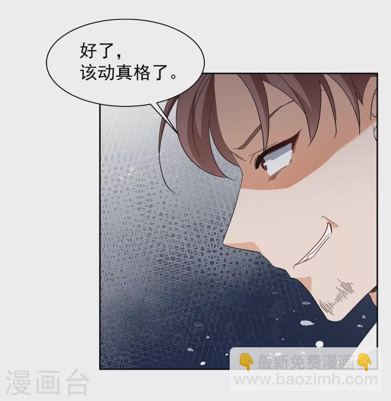 第243话 受难311