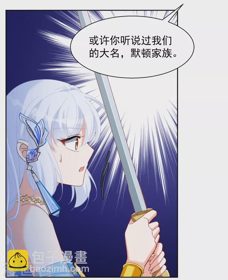 第243话 受难312