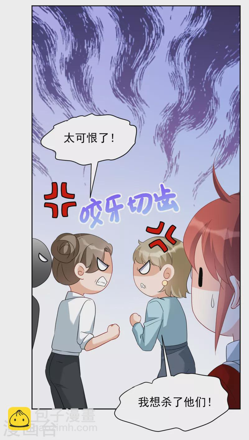 第243话 受难318