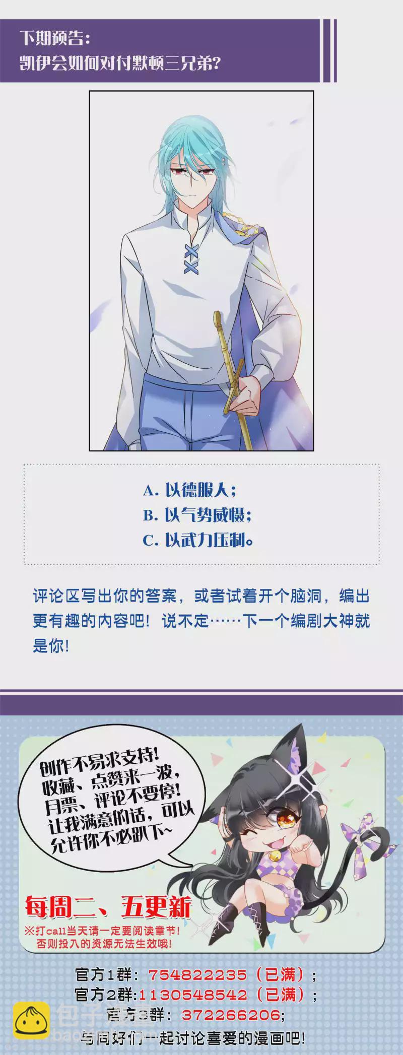 第243话 受难325