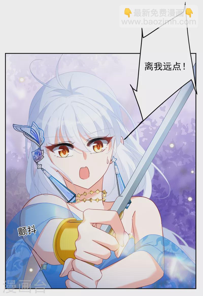 第243话 受难38