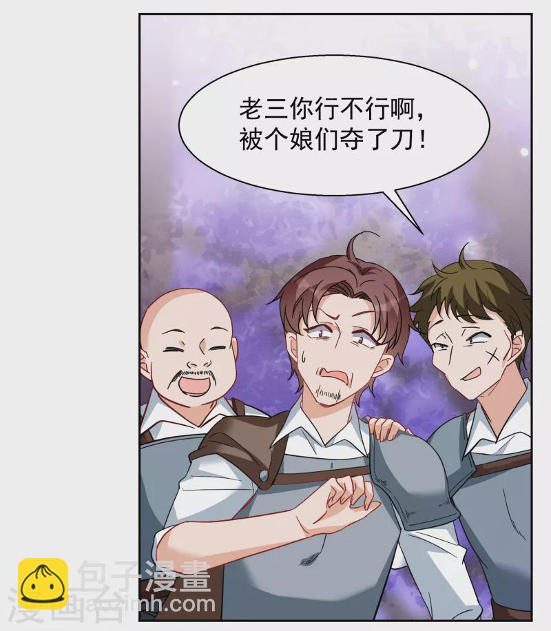 第243话 受难39