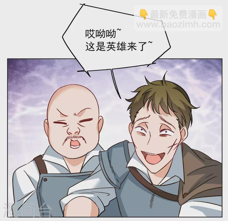 第244话 救美110