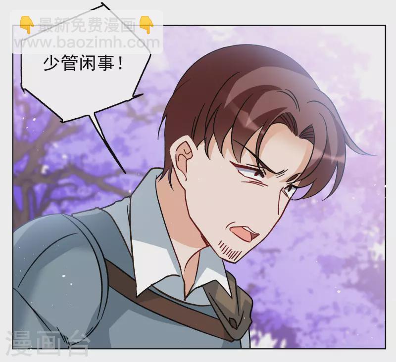 第244话 救美111