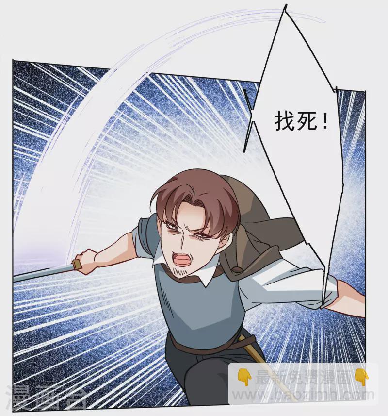 第244话 救美119