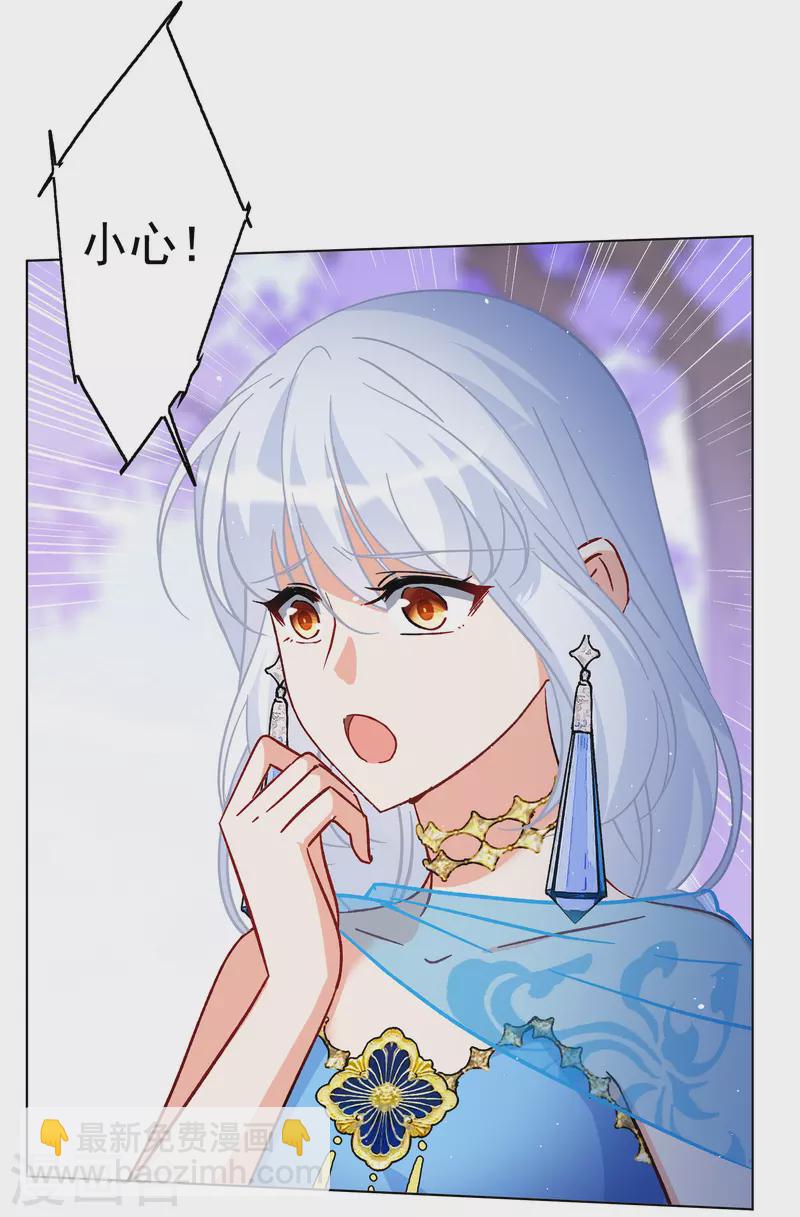 第244话 救美120