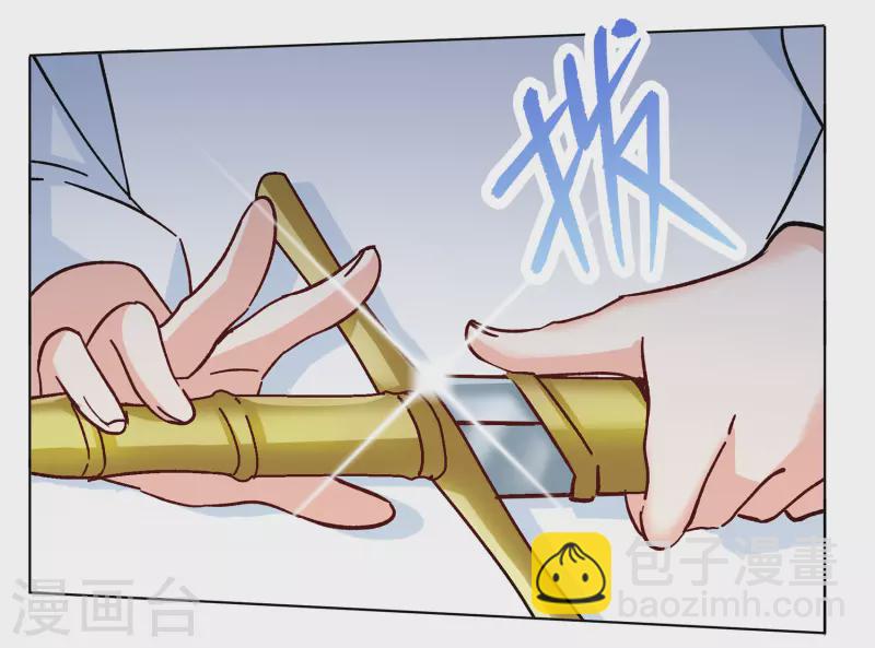 第244话 救美122