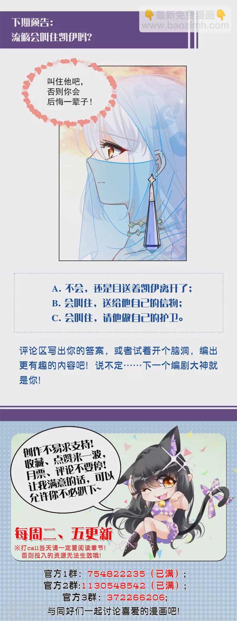 第244话 救美130