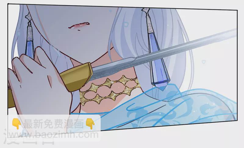 第244话 救美14