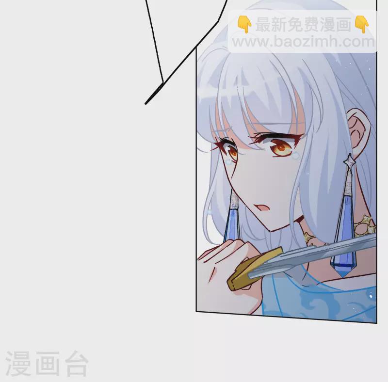 第244话 救美16