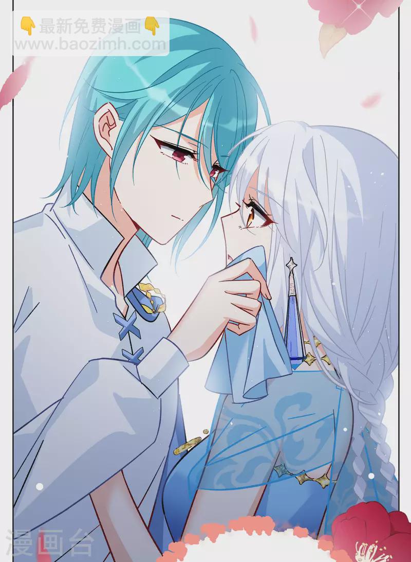 第245话 救美216