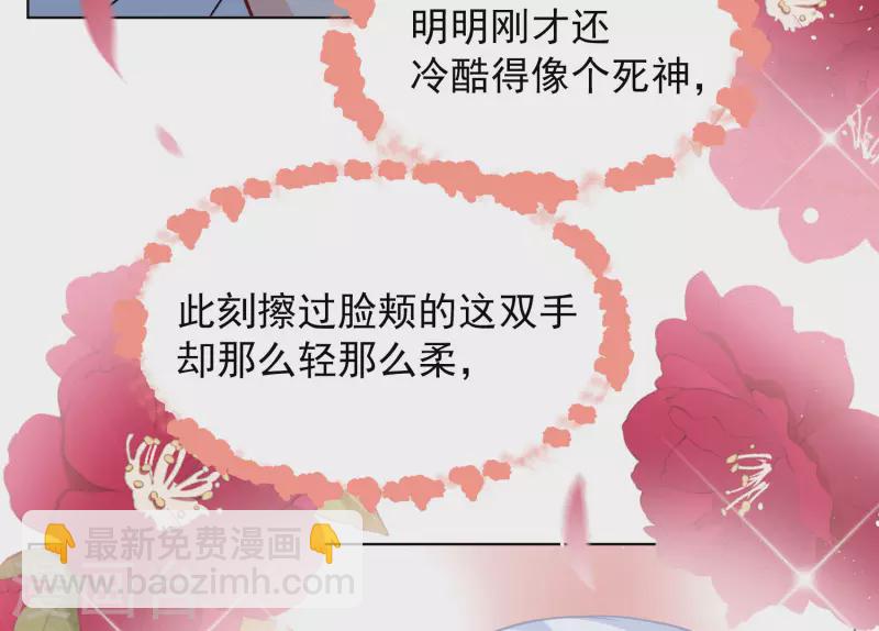 第245话 救美217