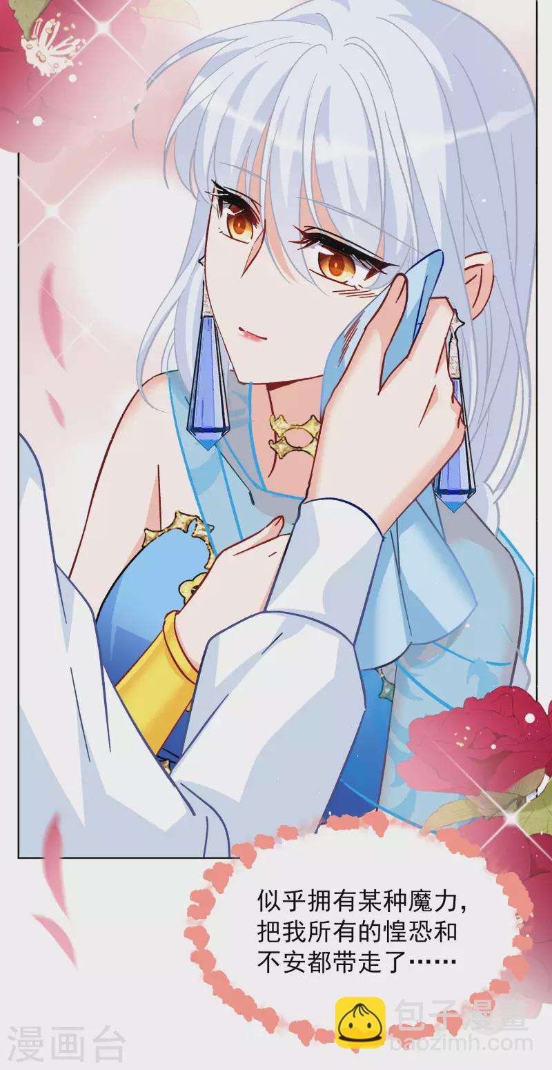 第245话 救美218