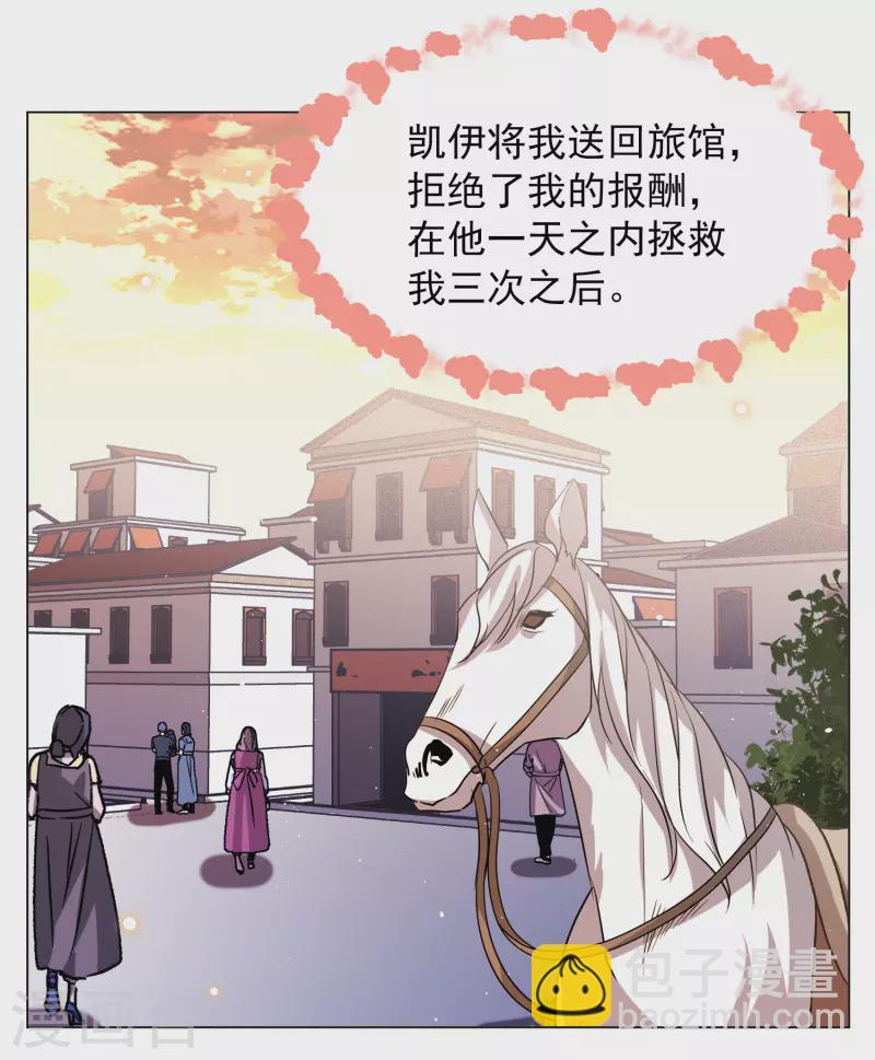 第245话 救美220