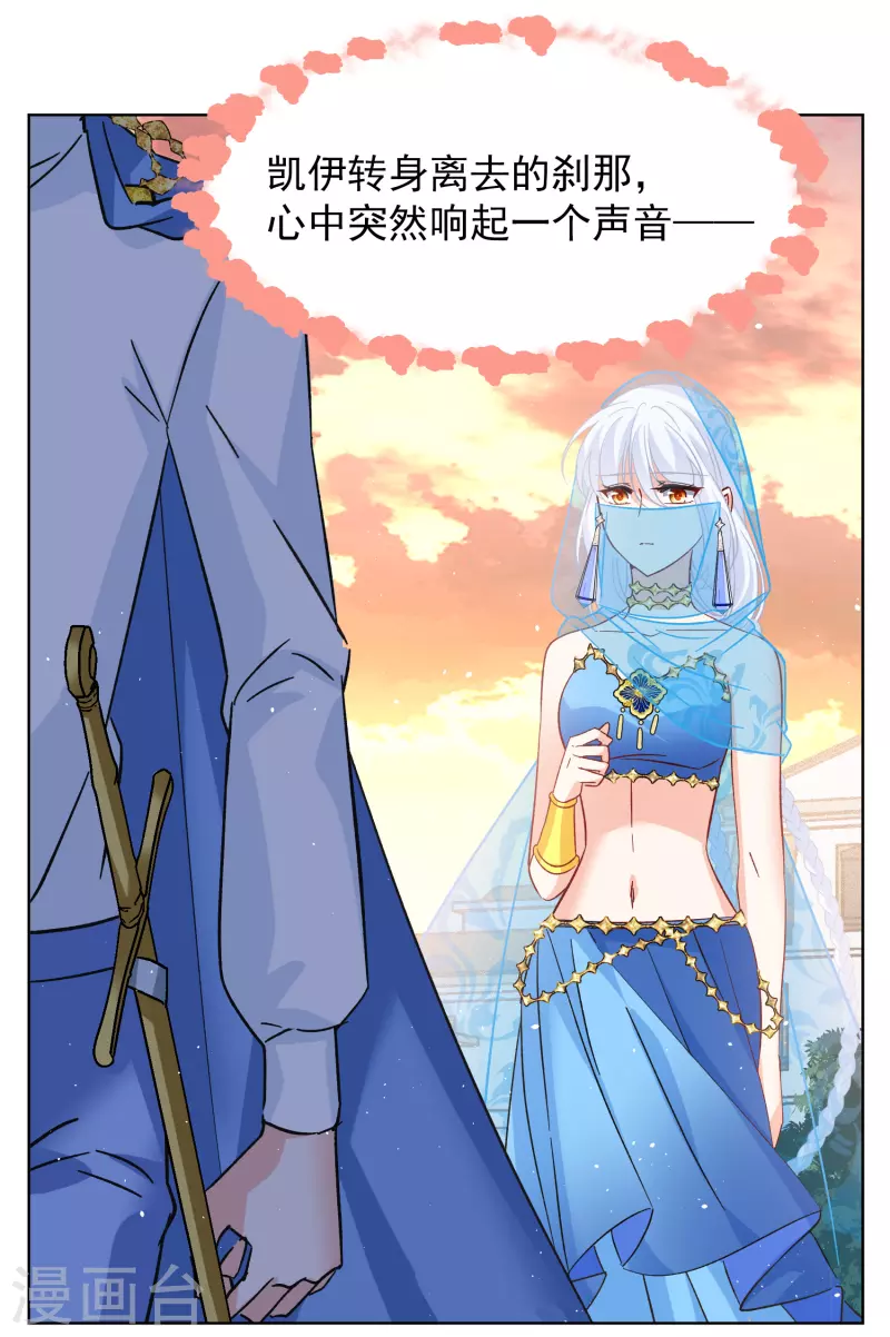 第245话 救美221