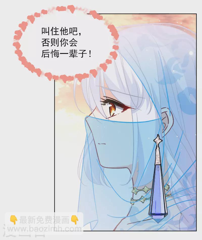 第245话 救美222