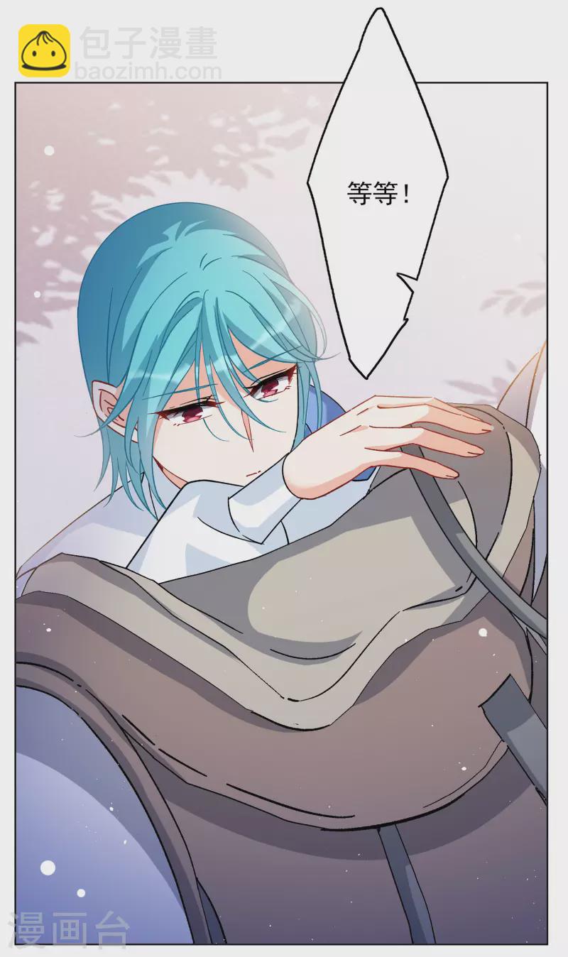 第245话 救美224