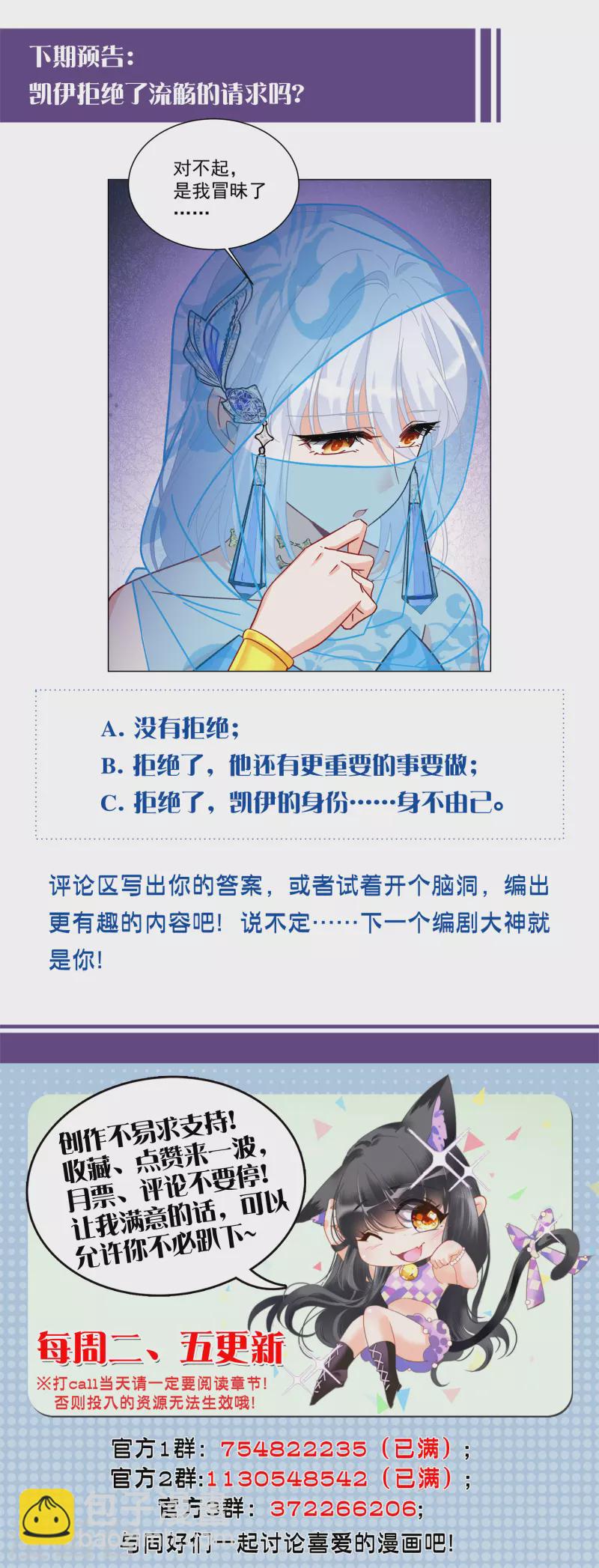 第245话 救美228