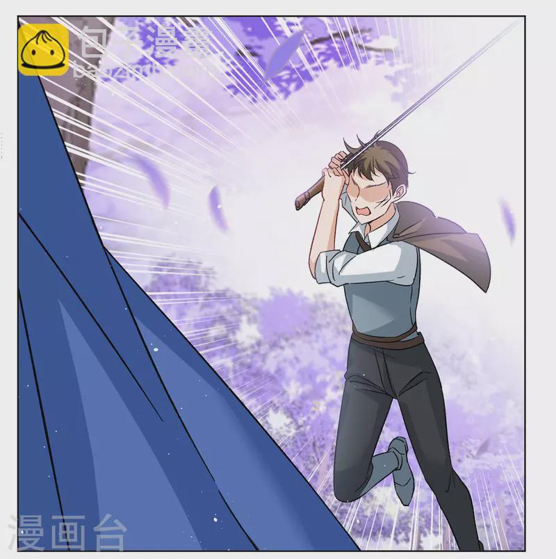 第245话 救美23