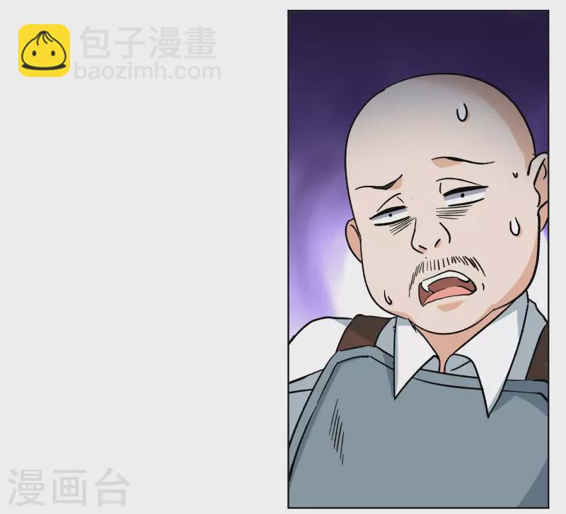 第245话 救美26