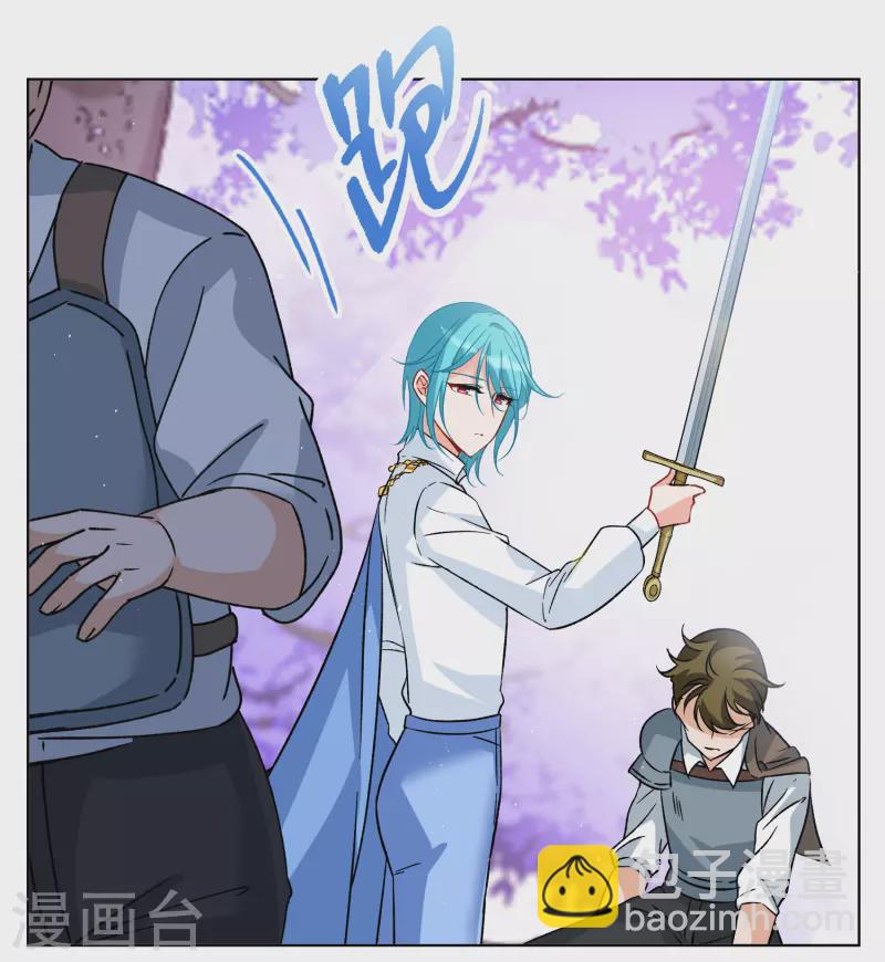 第245话 救美27