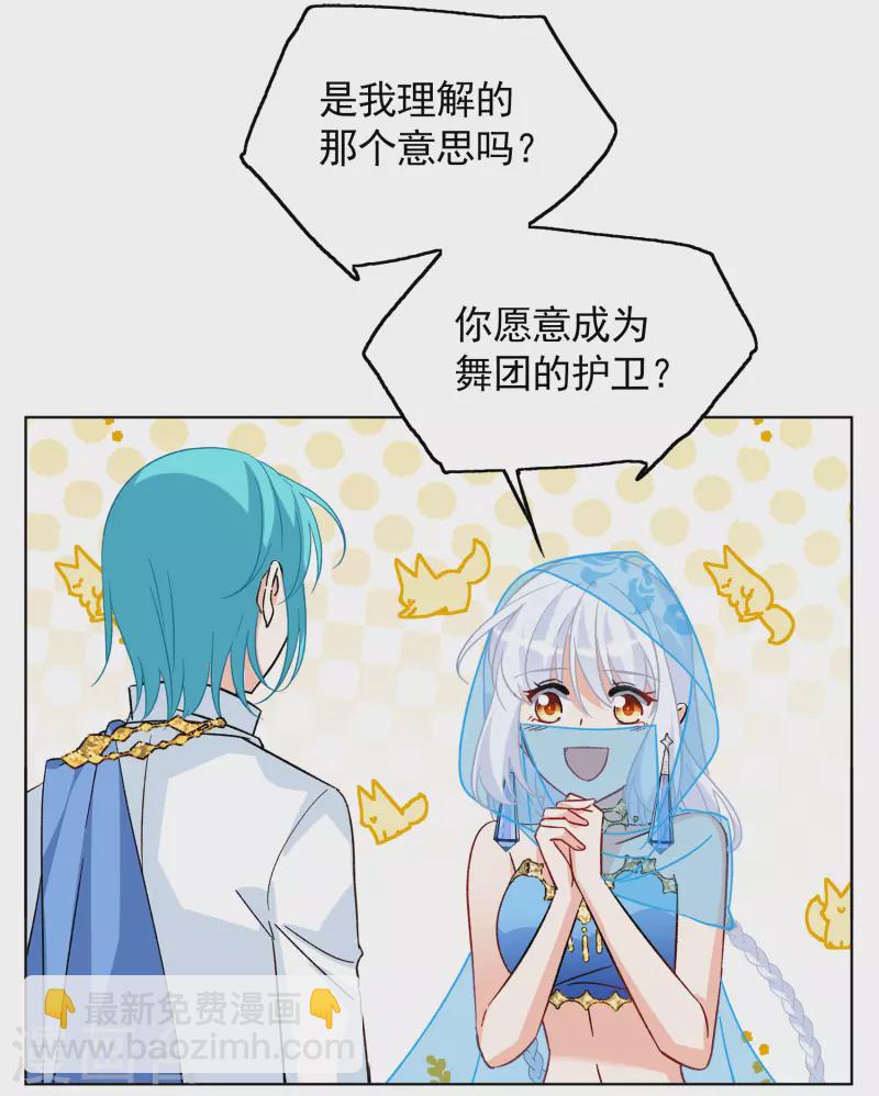 第246话 救美310