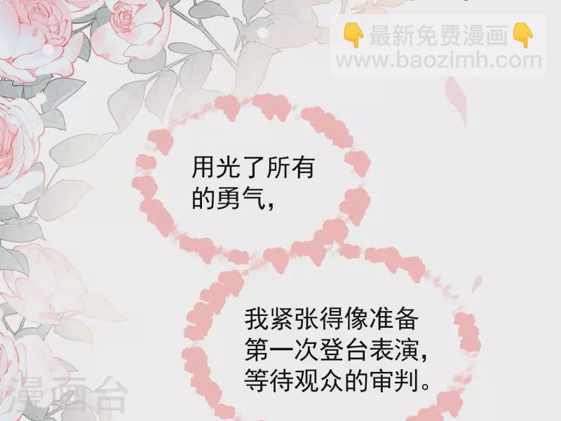 第246话 救美32
