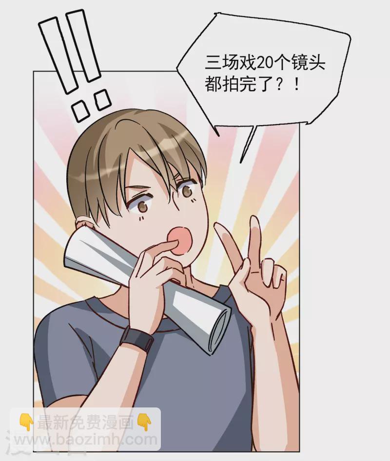 第246话 救美322
