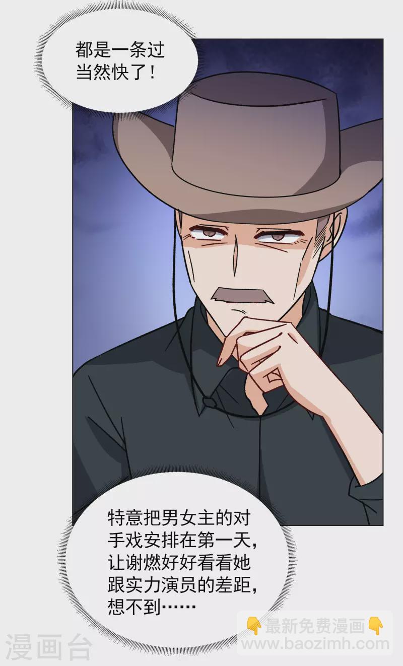 第246话 救美323