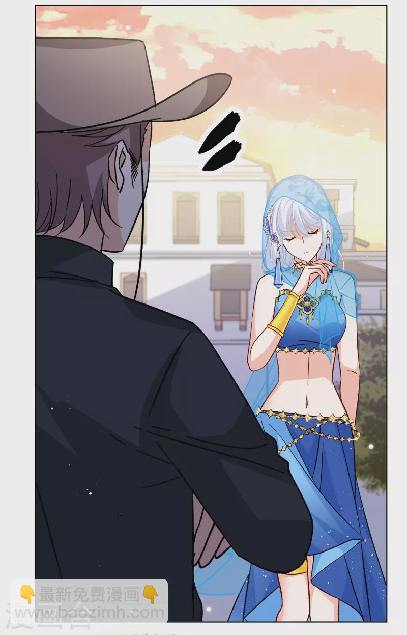 第246话 救美324