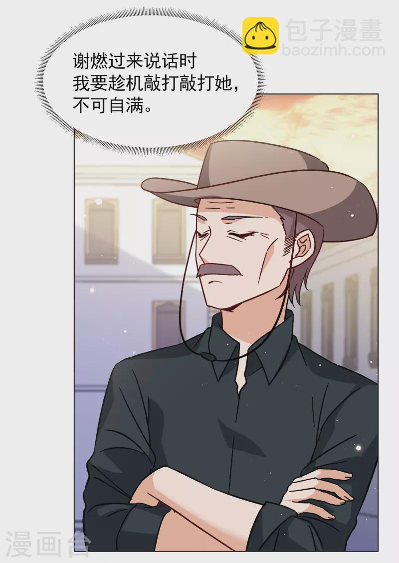 第246话 救美325