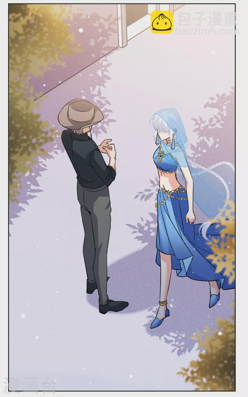 第246话 救美326