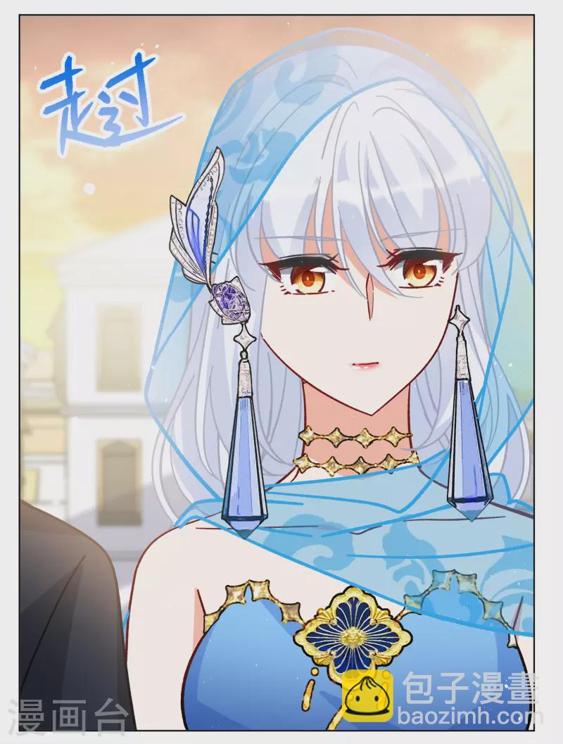 第246话 救美327