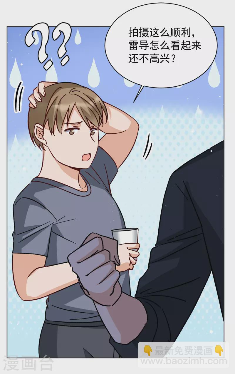 第246话 救美330