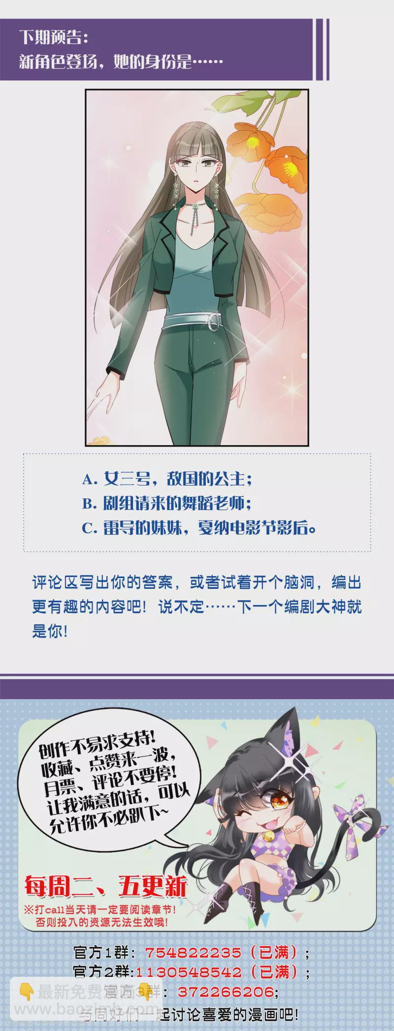 第246话 救美331