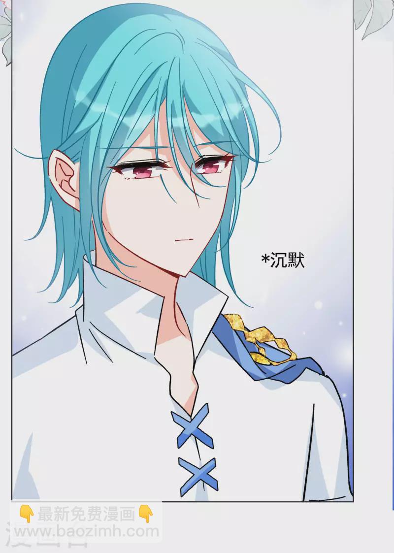 第246话 救美35
