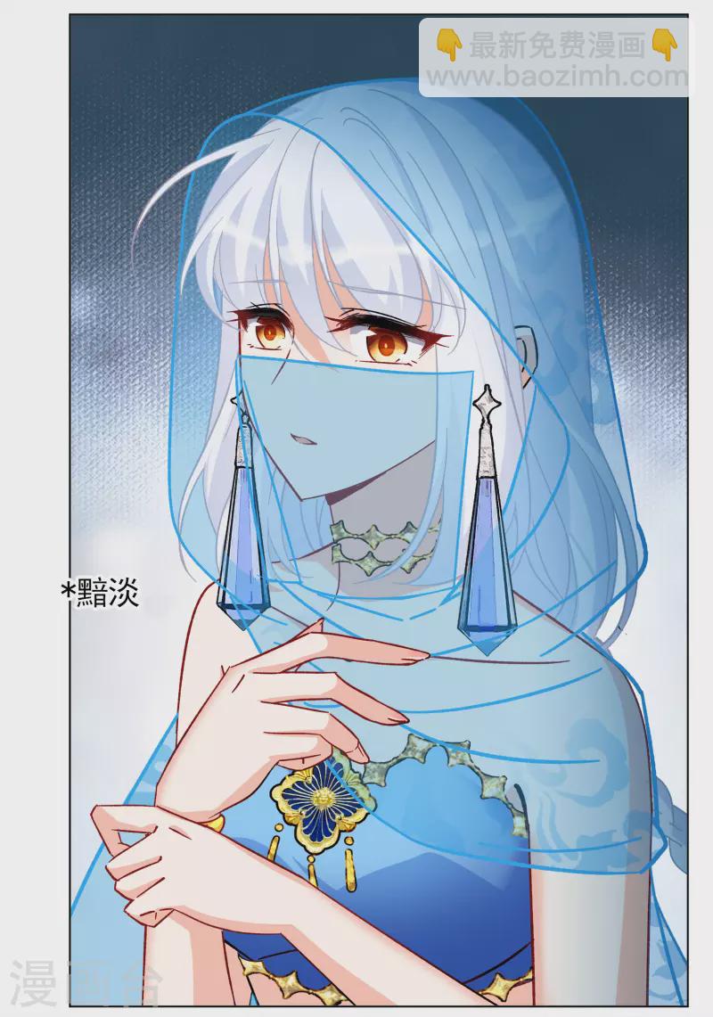 第246话 救美36